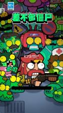 差不多僵尸 v1.0029 免广告版 截图