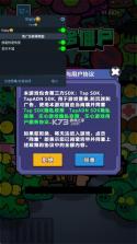 差不多僵尸 v1.0029 免广告版 截图