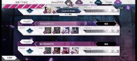 arcaea v6.3.2 音乐手游下载 截图