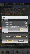 乱世神话 v1.0.0 定制0.1折版 截图