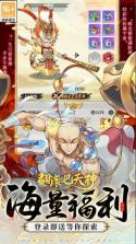 翻滚吧天神 v1.0.0 手游官方版下载 截图