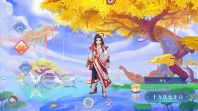 沧海一剑 v1.10 0.1折免费代金券版 截图