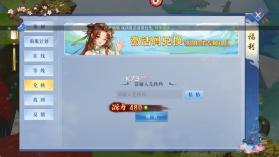 沧海一剑 v1.10 0.1折免费代金券版 截图