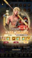 梦回西游记 v1.0 0.1折无双西游版 截图