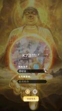 梦回西游记 v1.0 0.1折无双西游版 截图