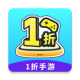 一折手游折扣appv6.5.1.0000