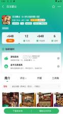 一折手游 v6.5.1.0000 折扣app 截图