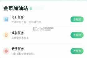 一折手游 v6.5.1.0000 折扣app 截图