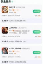 一折手游 v6.5.1.0000 折扣app 截图