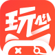 玩心手游盒子官方版下载v1.9.11