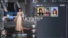 吞噬星空黎明 v1.0.0 动漫原版0.1折版 截图