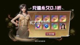 吞噬星空黎明 v1.0.0 动漫原版0.1折版 截图