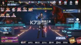 吞噬星空黎明 v1.0.0 动漫原版0.1折版 截图