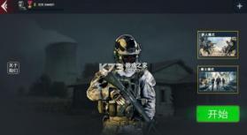 二战模拟器 v1.1 手游 截图