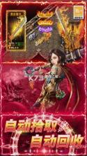 龙城传奇 v1.0.2 手游官方版 截图