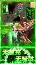 龙城传奇 v1.0.2 手游官方版 截图