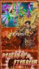 龙城传奇 v1.0.2 手游官方版 截图