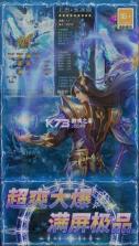 龙城传奇 v1.0.2 手游官方版 截图