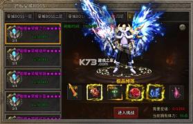 龙城传奇 v1.0.2 手游官方版 截图