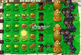 植物大战僵尸火影版 v1.1.0 下载官方正版 截图