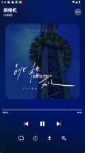oi音乐 v1.0 app 截图