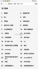 oi音乐 v1.0 app 截图