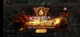 孤岛奇兵 v1.0.6 末日0.1折版 截图