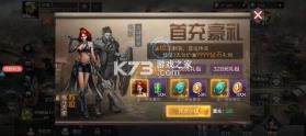 孤岛奇兵 v1.0.6 末日0.1折版 截图
