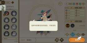 远古众神 v1.20.0 折相思破解版 截图