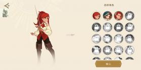 远古众神 v1.20.0 折相思破解版 截图