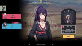 征服少女养成记 v2.11.92 折相思破解版 截图