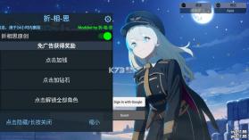 征服少女养成记 v2.11.92 折相思破解版 截图