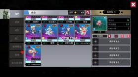 征服少女养成记 v2.11.92 折相思破解版 截图