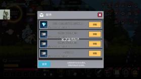 征服少女养成记 v2.11.92 折相思破解版 截图
