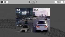 梦想之路在线 v1.3.5 下载安装 截图