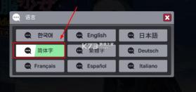 征服少女养成记 v2.11.92 折相思破解版 截图