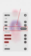 生命LIFE v1.5.1 游戏 截图