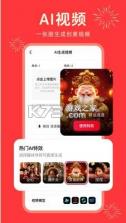 纳米ai搜索 v4.6.1 官方版下载安装 截图