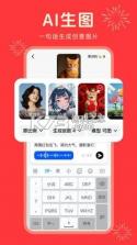 纳米ai搜索 v4.6.1 官方版下载安装 截图