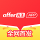 offer先生app下载v2.0.14
