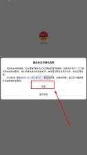 offer先生 v1.1.1 app下载 截图