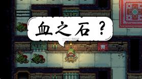 恐惧岩地牢2 v1.0.6 安卓手机版 截图