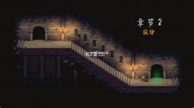 恐惧岩地牢2 v1.0.6 安卓手机版 截图