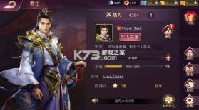 战国梦 v0.5.0 0.1折送神将万充版 截图