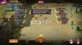 战国梦 v0.5.0 0.1折送神将万充版 截图