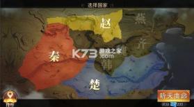 战国梦 v0.5.0 0.1折送神将万充版 截图