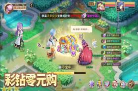 驯龙物语 v65.0 折扣版 截图