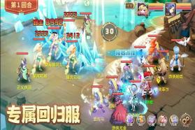 驯龙物语 v65.0 折扣版 截图
