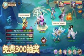 驯龙物语 v65.0 折扣版 截图