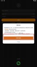 捕球乒乓 v1.0.11 app官方版最新版本 截图
